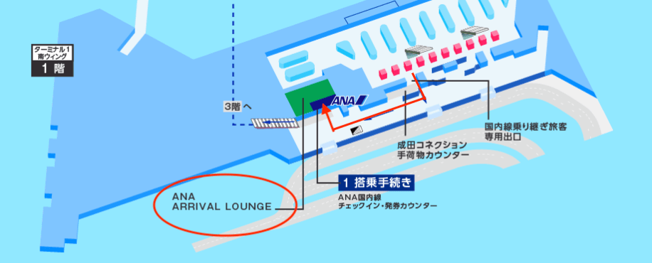 成田空港 ARRIVAL LOUNGE マップ